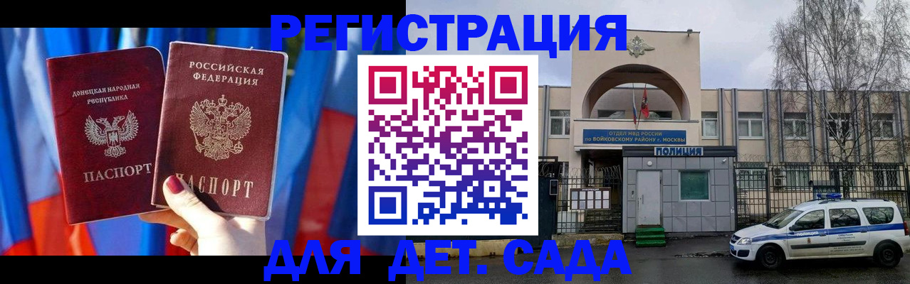 форма 3 в Балашихе